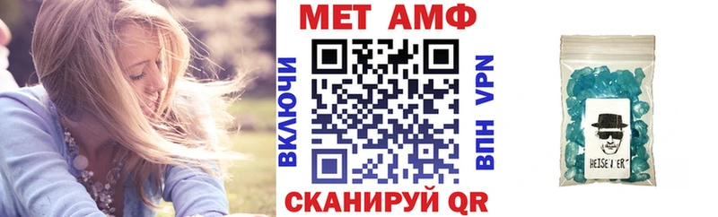 АМФЕТАМИН Premium закладки Назрань