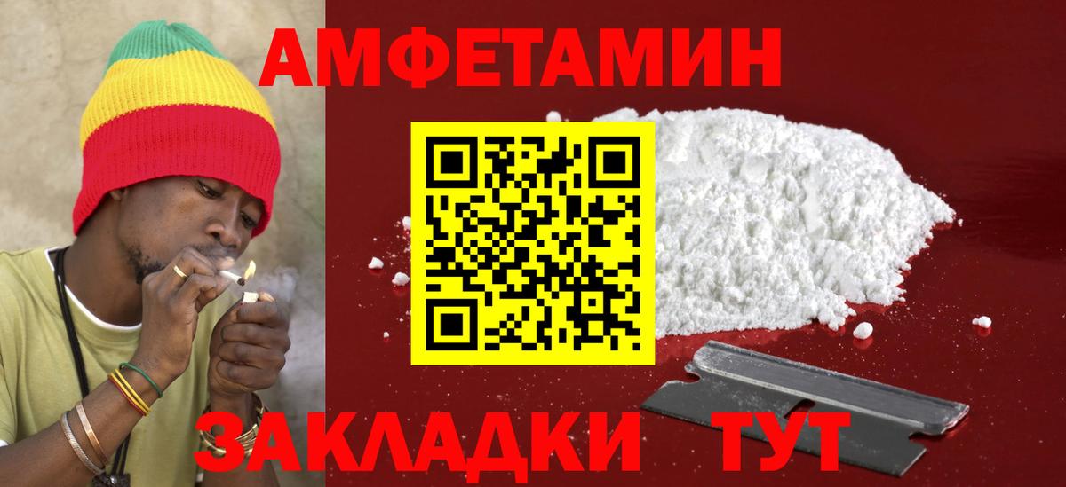 Амфетамин 98% Назрань