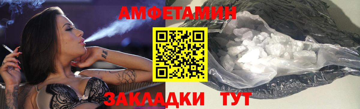 Назрань  АМФ Premium  гидра рабочий сайт  Вход с VPN 