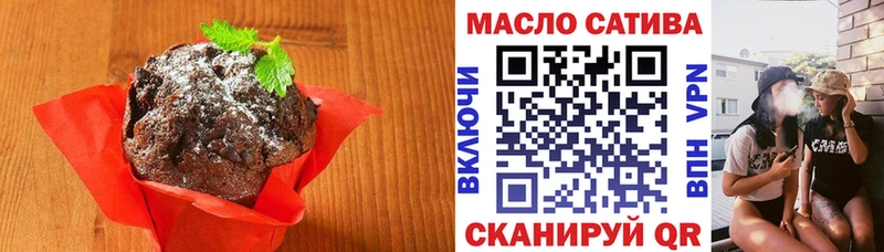 Canna-Cookies конопля Назрань