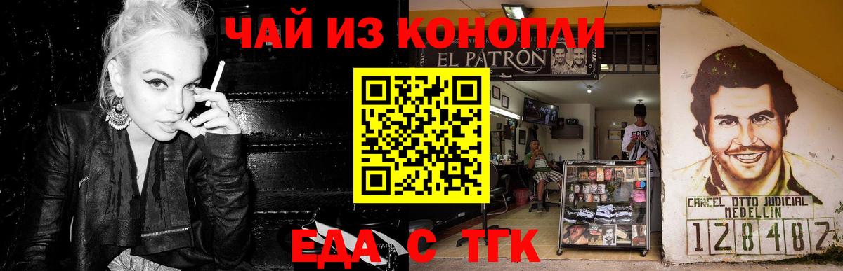 Гашиш  Метадон  Бошки Шишки  МЕФ кристаллы  Назрань  ГАШИШ  Вход с VPN 