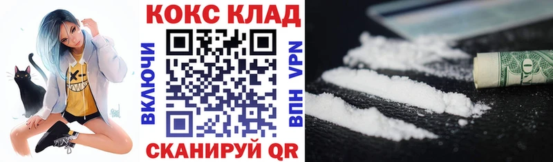 хочу   Назрань  КОКАИН VHQ 