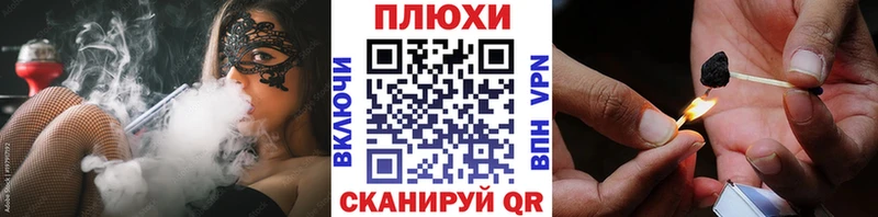 ГАШ хэш  Назрань 