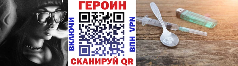 Героин гречка  Назрань 
