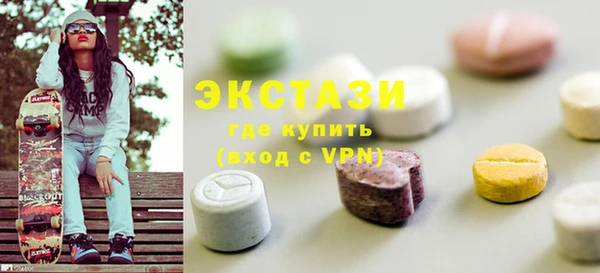 сатива Магадан