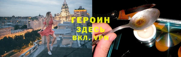 прущие крисы Магас