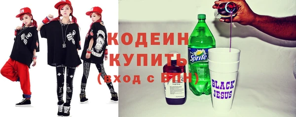 герыч Абаза
