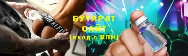 дистиллят марихуана Абинск