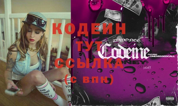 герыч Абаза