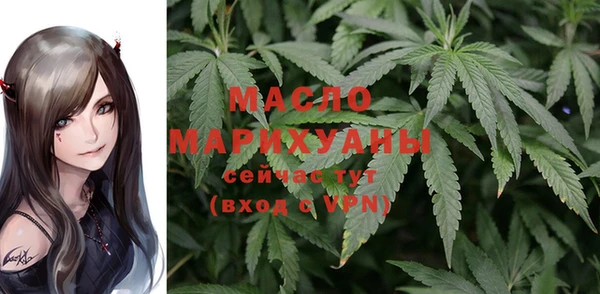 дистиллят марихуана Абинск