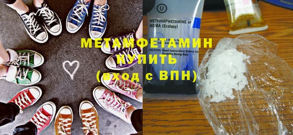 дистиллят марихуана Абинск