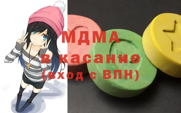 герыч Абаза