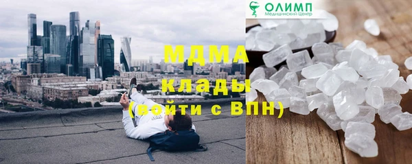 мдпв Абдулино