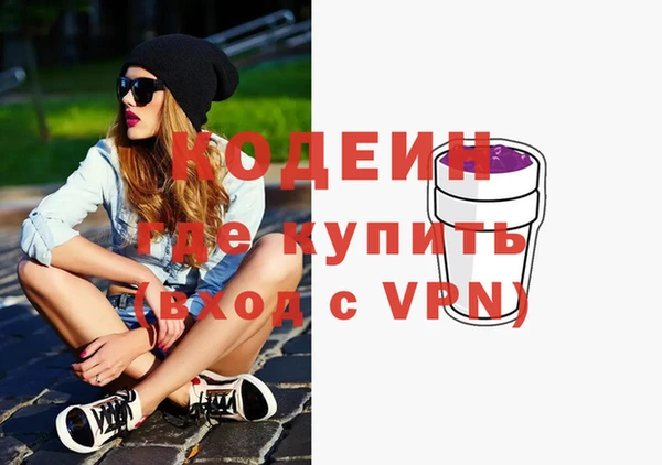 герыч Абаза