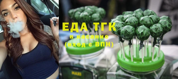 дистиллят марихуана Абинск