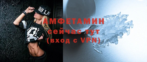 сатива Магадан