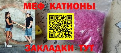 молекула духа Канаш