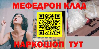 молекула духа Канаш