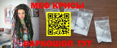 молекула духа Канаш
