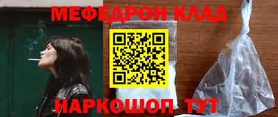 молекула духа Канаш