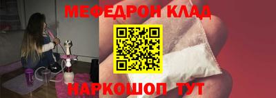 молекула духа Канаш