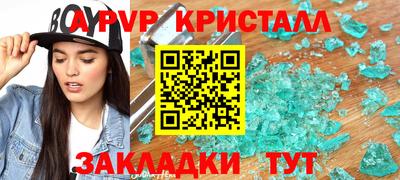 ECSTASY Кандалакша