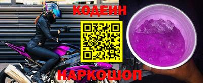 молекула духа Канаш