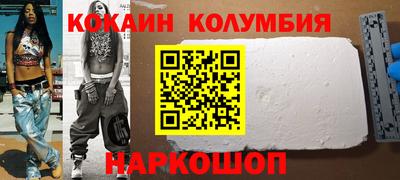молекула духа Канаш