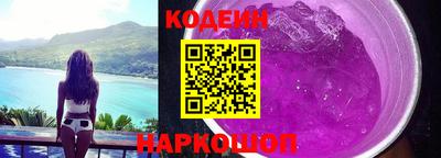 молекула духа Канаш