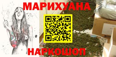 молекула духа Канаш