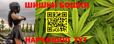 молекула духа Канаш
