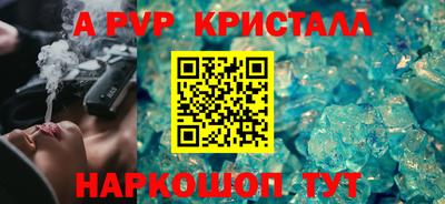 молекула духа Канаш