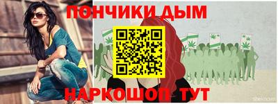 молекула духа Канаш