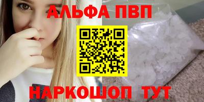 молекула духа Канаш