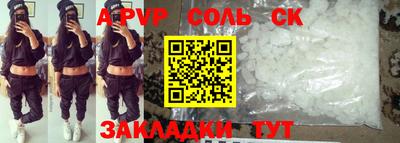 дурь Камышлов