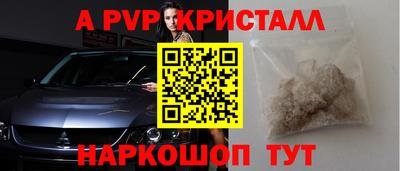 молекула духа Канаш