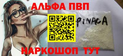 ECSTASY Кандалакша