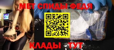 молекула духа Канаш