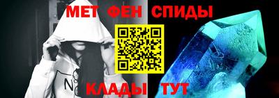молекула духа Канаш