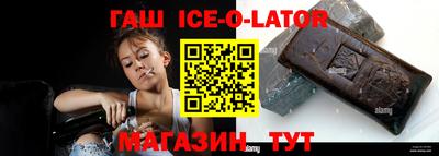 молекула духа Канаш