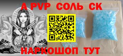 дурь Камышлов