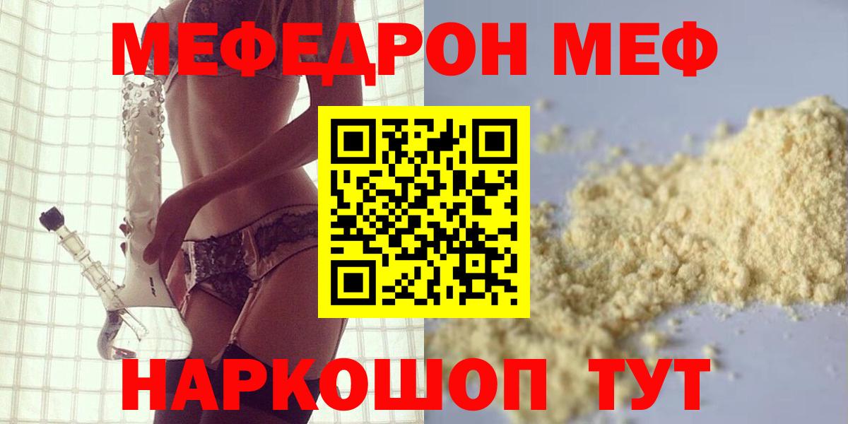 МЕФ Назрань