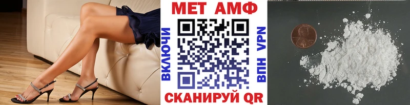 МЕТАМФЕТАМИН Methamphetamine Назрань