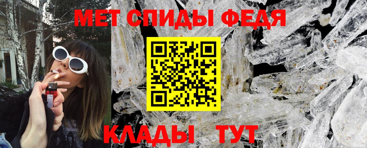 Назрань  Метамфетамин кристалл  Метамфетамин кристалл  Вход с VPN 