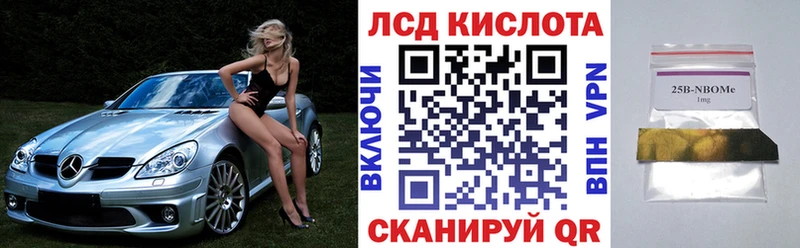 где купить   Назрань  Марки NBOMe 1500мкг 