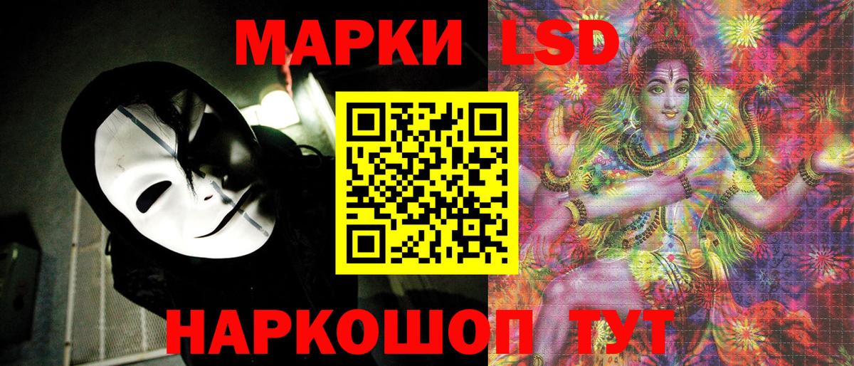 Марки NBOMe  Марки 25I-NBOMe 1,8мг  Вход с VPN  Назрань 
