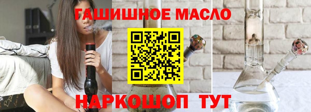 ТГК вейп с тгк  Вход с VPN  Назрань 