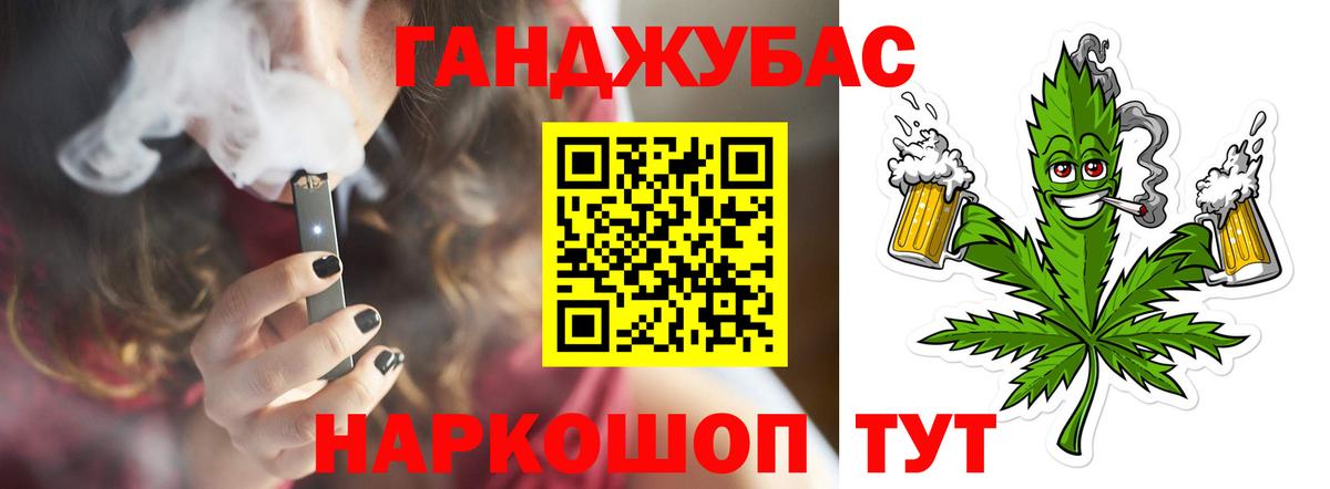 Бошки Шишки VHQ  Каннабис индика  Назрань  Вход с VPN 
